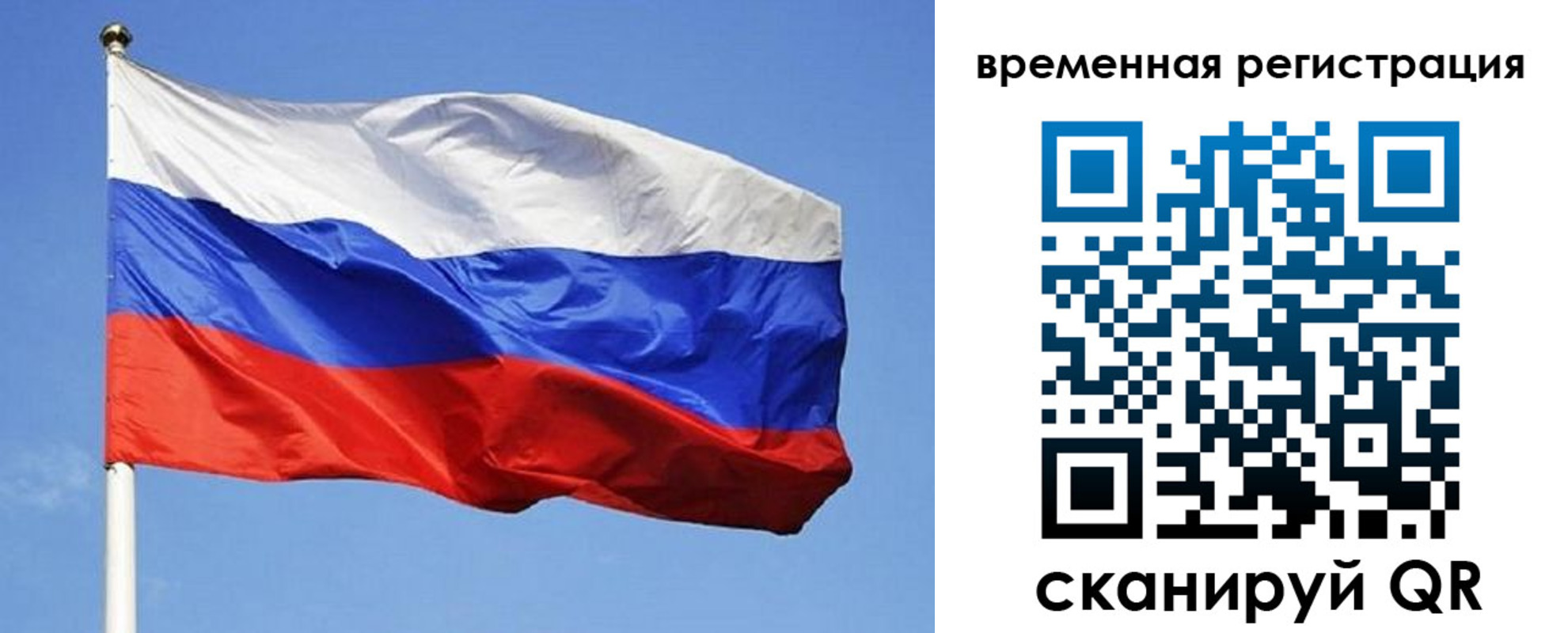 прописка в квартире в Острогожске