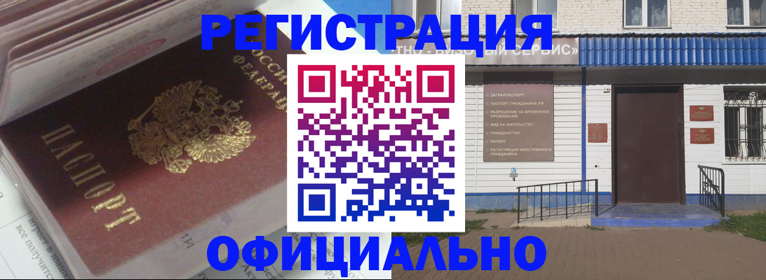пропишу в квартире в Острогожске