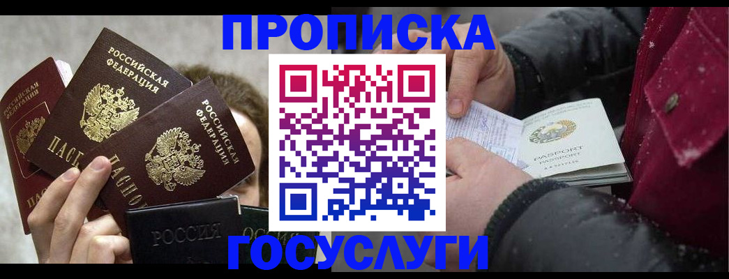 регистрация для дет. сада в Острогожске